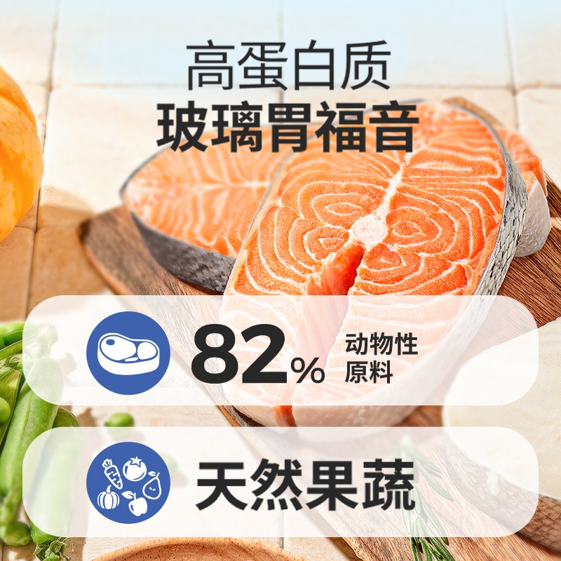 伯纳天纯猫粮：给喵星人的天然守护，全猫种通用营养倍护！