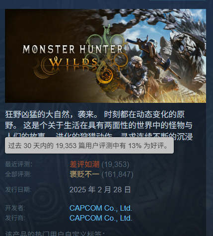 明末翻车很正常，但威胁三国杀地位我是没想到的