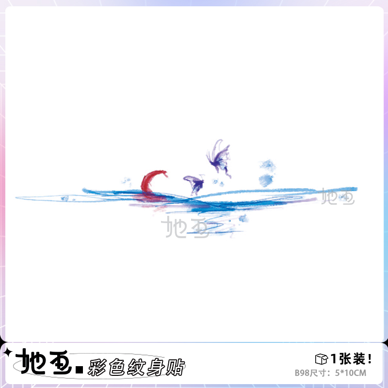 她画山海纹身贴：防水持久情侣手环，手腕上的高级感艺术