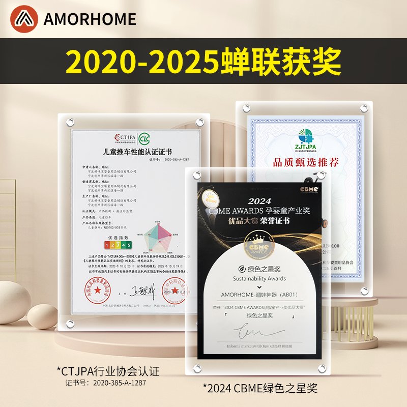 AMORHOME遛娃神器，轻便景观婴儿车，解放爸妈双手！
