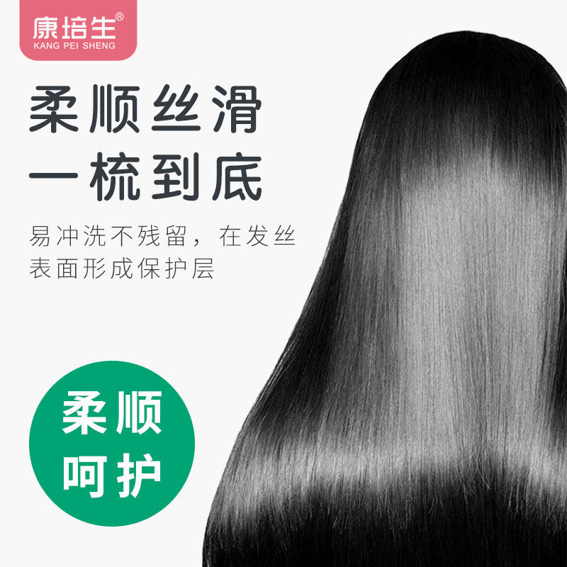 康培生核桃油护发素适合几岁女童？有什么特别之处？