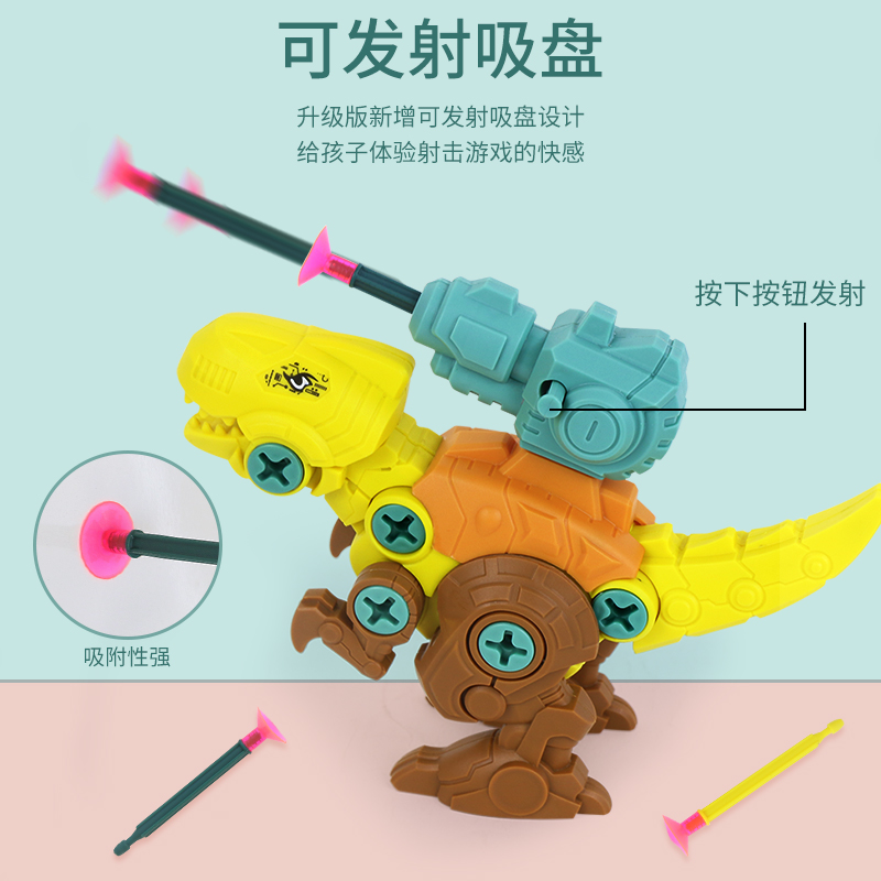 仿真恐龙拼装玩具蛋！男孩必入！拧螺丝钉+可发射霸王龙，太上头了