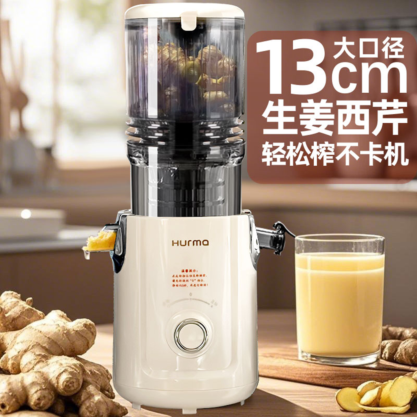 榨汁机家用渣汁分离原汁机鲜榨果蔬免滤全自动橙汁水果机礼品跨境，鲜榨果汁新体验！
