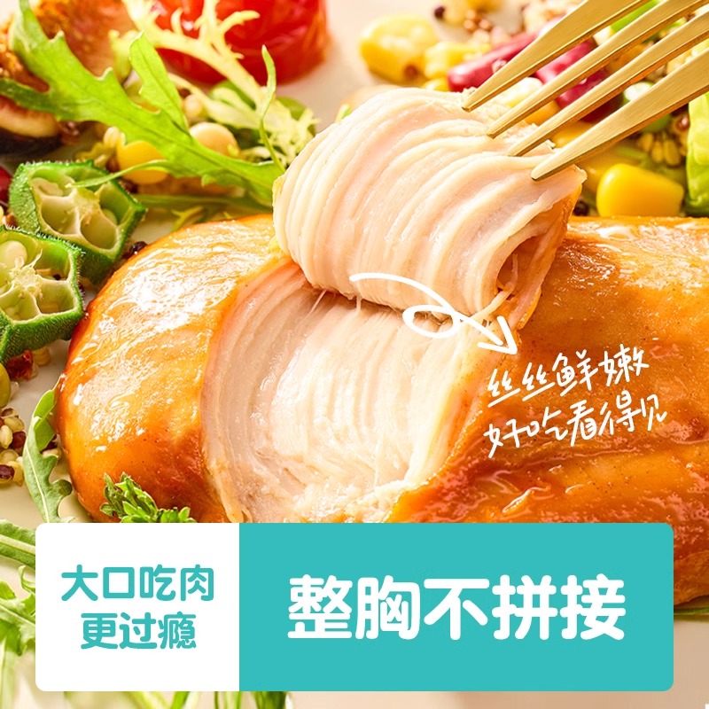 三只松鼠高蛋白鸡胸肉：健身减脂界的超级明星
