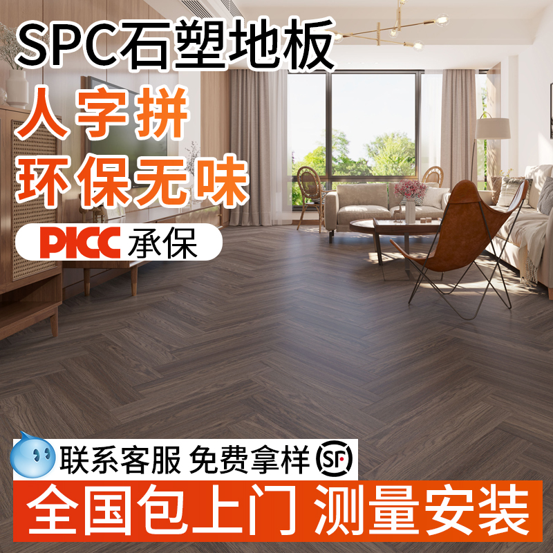 SPC锁扣地板：酒店装修新宠，耐磨防水的石晶卡扣式石塑地板大揭秘