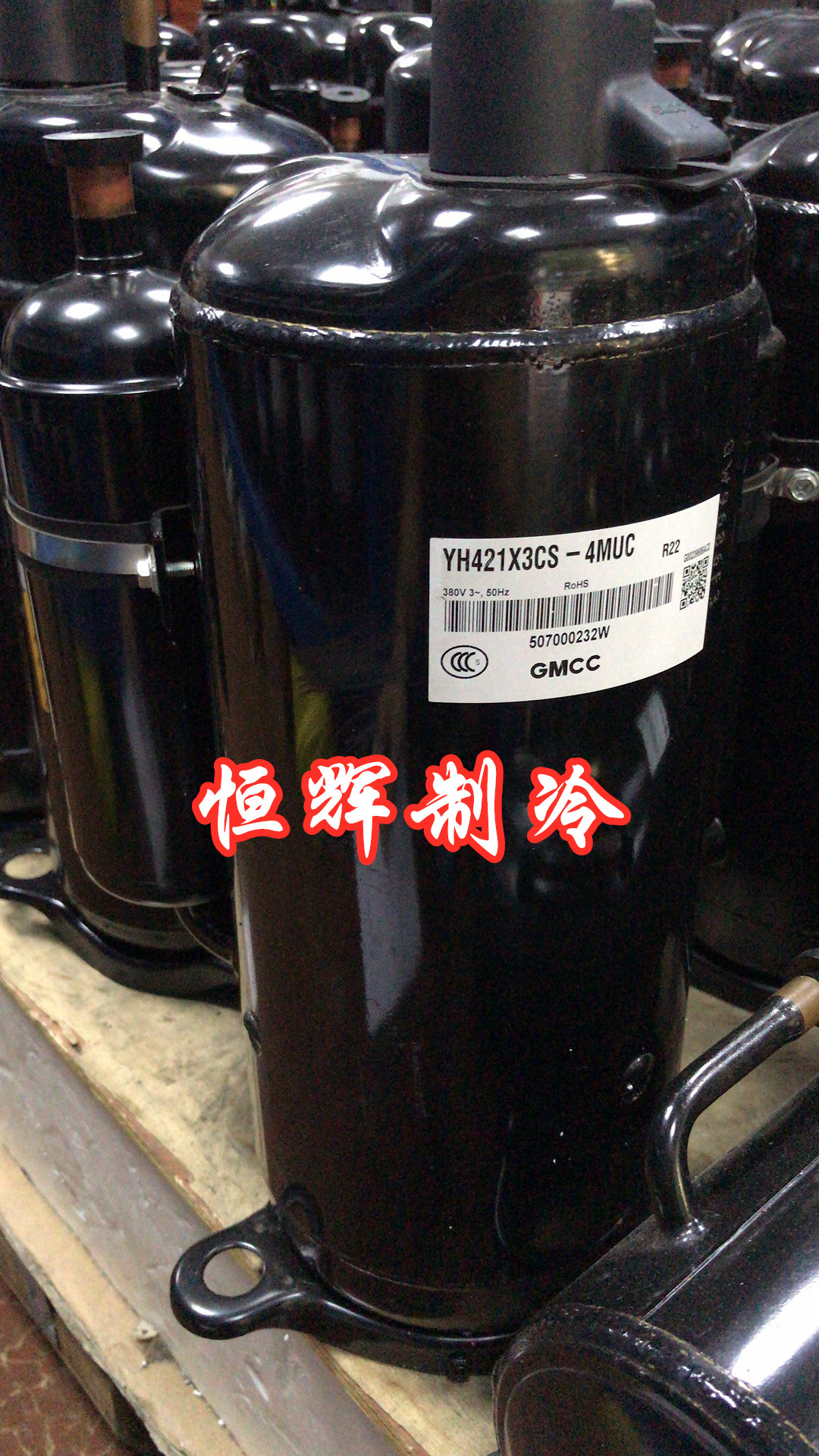 PH450/PH420/PH310美芝压缩机空调：节能王者，冷暖无忧的选择指南！