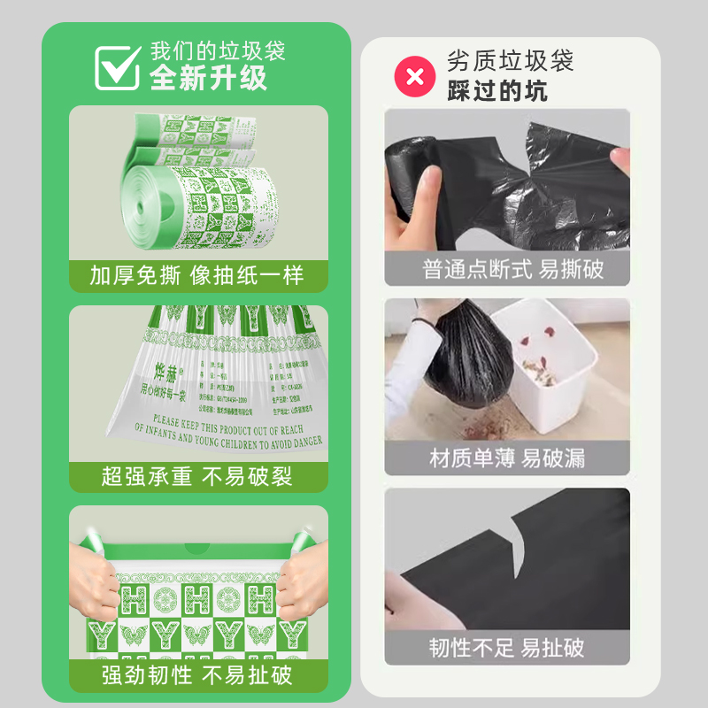 藏海传杜邦袋：环保神器，解锁绿色生活新姿势！