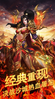 牧场传奇手游官网版