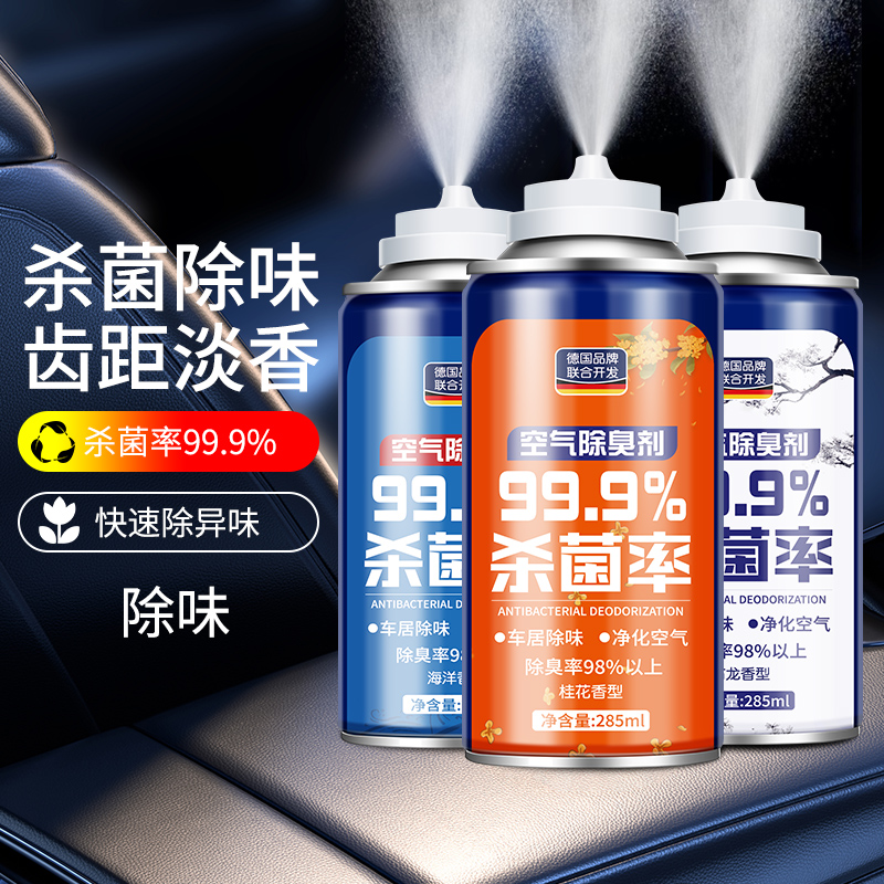 【胖东来断货王】空调干净了！告别脏空气，享受清新呼吸！️