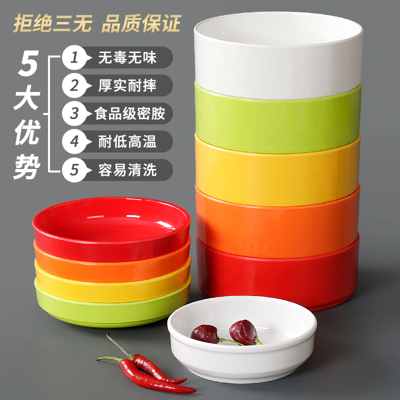 密胺小碗：浏阳蒸菜碗，食堂必备神器，美味蒸菜轻松搞定！