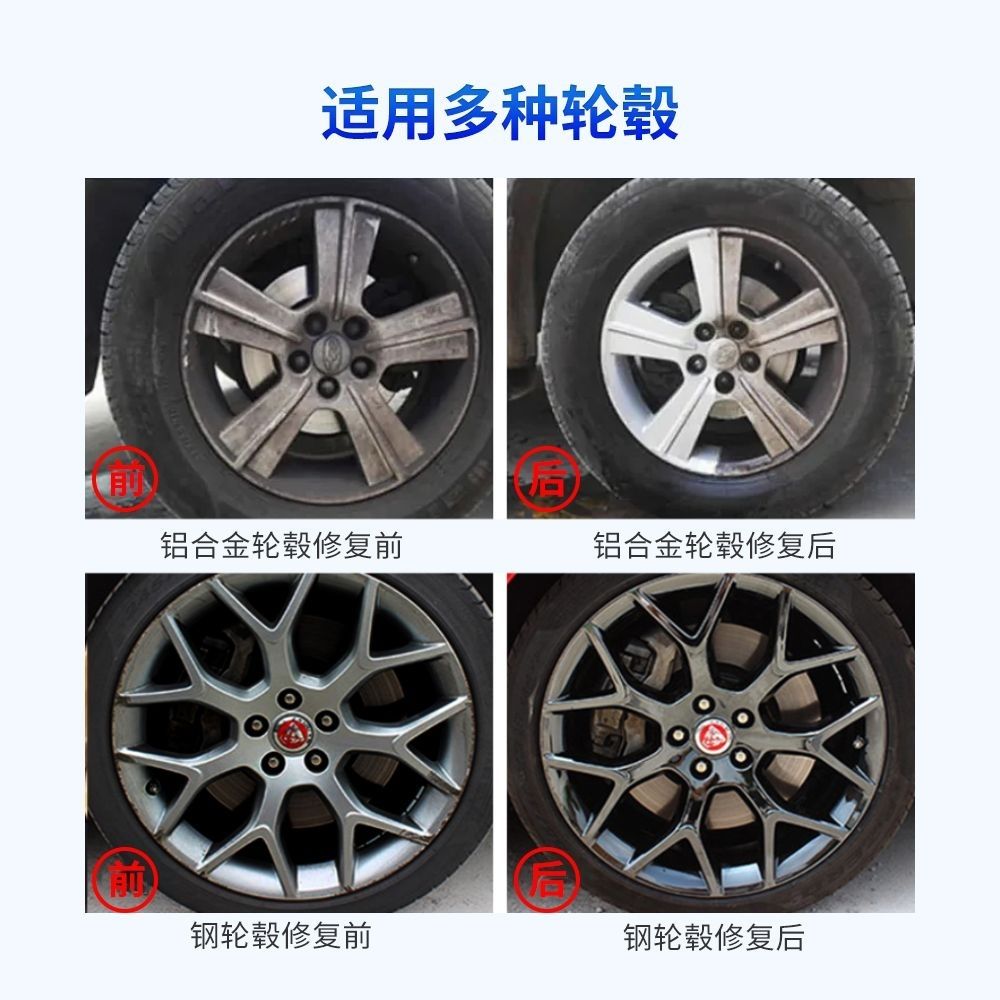 汽车轮毂变形失圆？别急！这台神器拯救你的爱车！