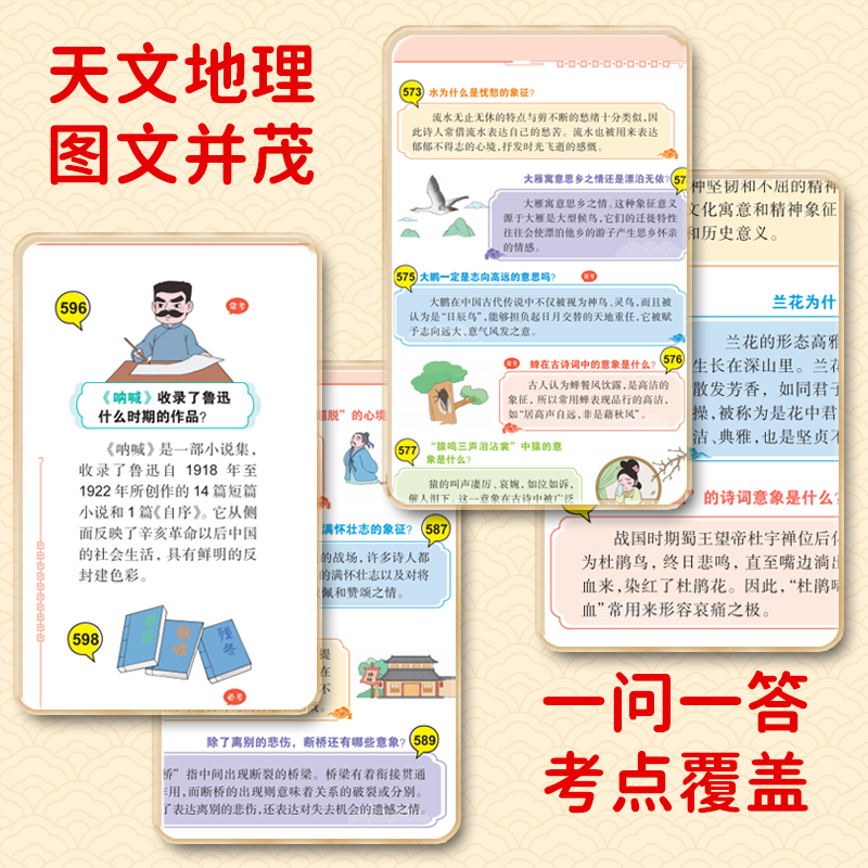 中华优秀传统文化干部读本：吴杰明著作，解读中国传统文化精髓