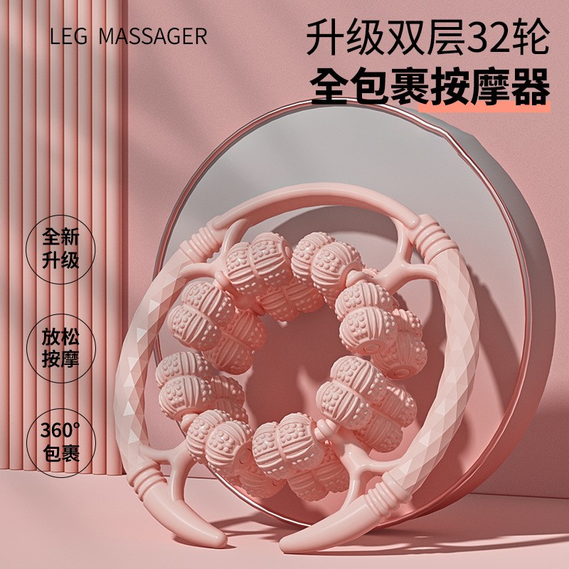 瘦腿神器来袭！腿部按摩器滚轴，轻松告别粗腿，拥有完美曲线！✨