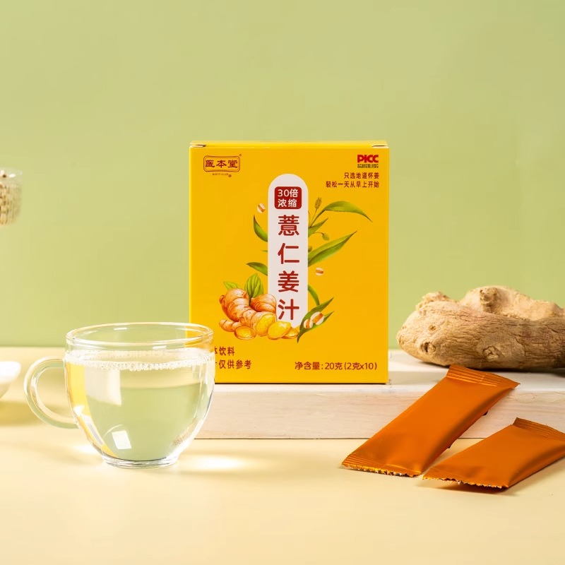 爆款30倍姜汁薏仁粉：告别湿气，迎接健康好身体的秘密武器！