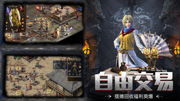 开天战神高爆版