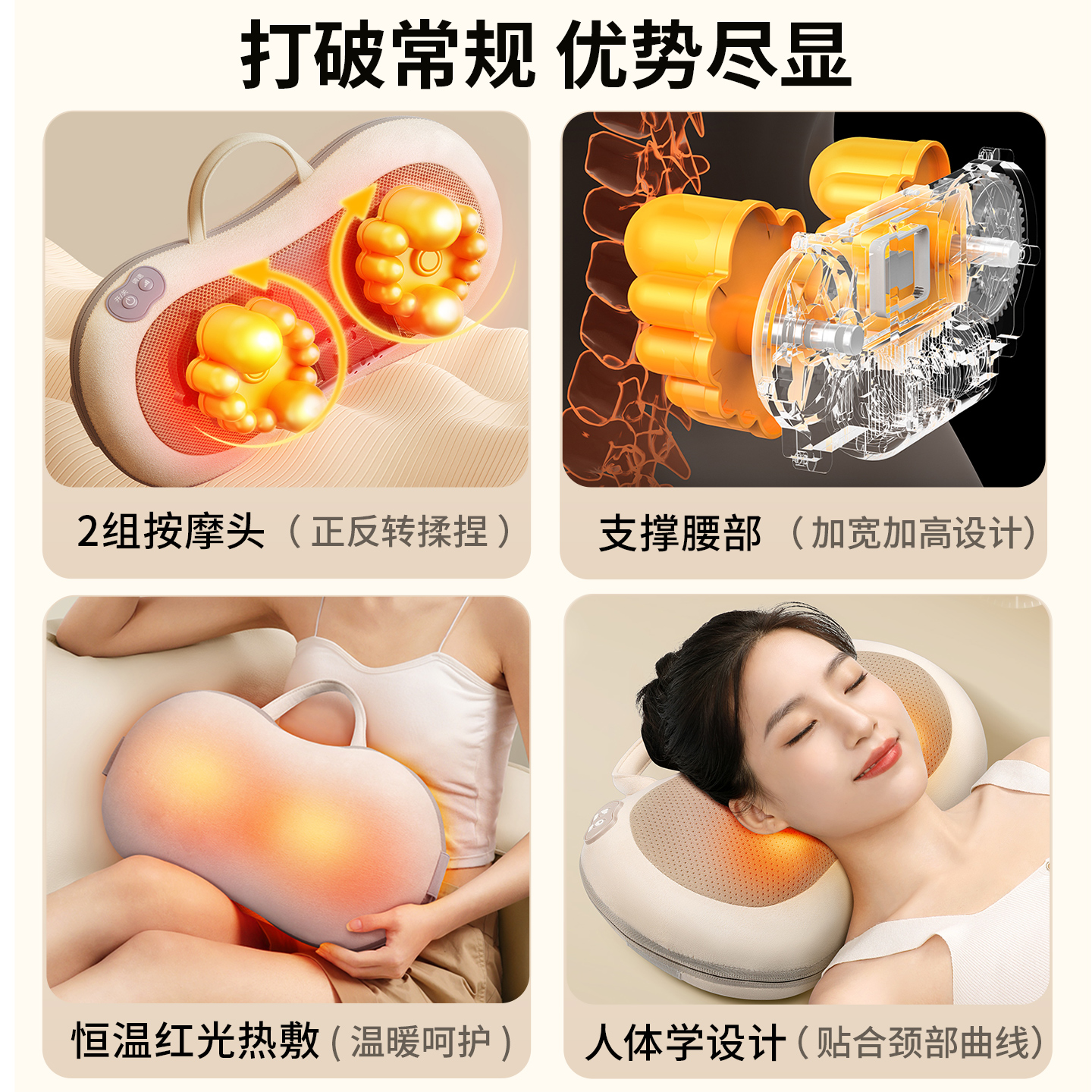 奥克斯颈椎按摩器：全方位呵护，让你轻松摆脱颈背困扰！