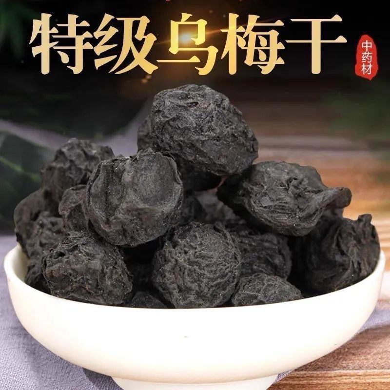 国强乌梅干：解渴养生神器，茶饮新宠，你还在等什么？✨