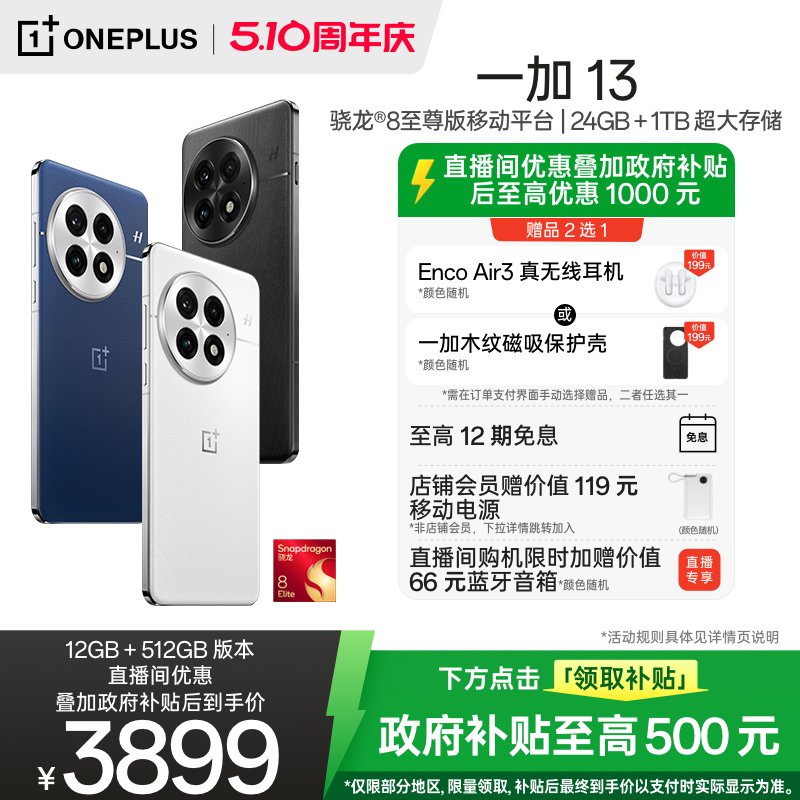 OPPO手机查找设备官网远程：防丢神器还是隐私陷阱？