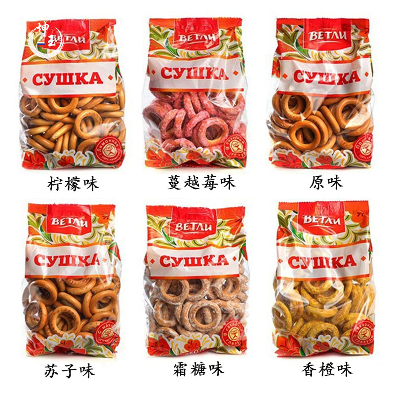 俄罗斯进口食品小面包圈蜂蜜圈：甜蜜麦香，一口接一口，根本停不下来！