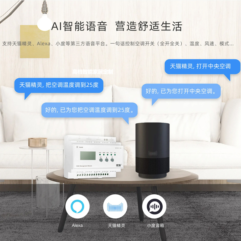 三菱和大金空调是一个档次吗？如何选择适合的品牌？