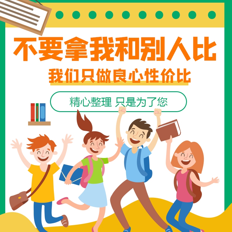 小白必看！美妆入门全攻略，美白水乳霜PPT课件免费学！