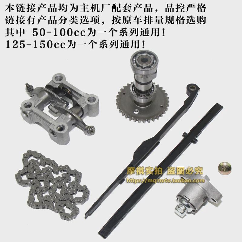 踏板车动力升级秘籍：GY6凸轮轴+摇臂+小链条，助力车48CC发动机焕新体验