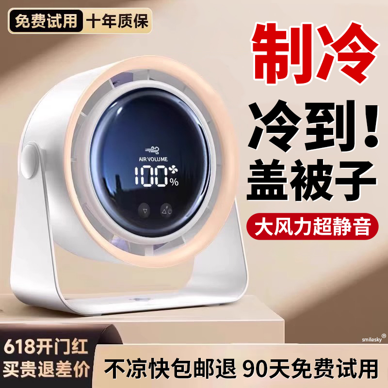 辰克12V智能小车驱动户外电源：点亮你的户外生活，电量无忧，乐趣无限！