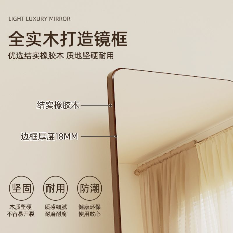 钢化玻璃实木全身镜：如何在家装中打造高级感与复古风？
