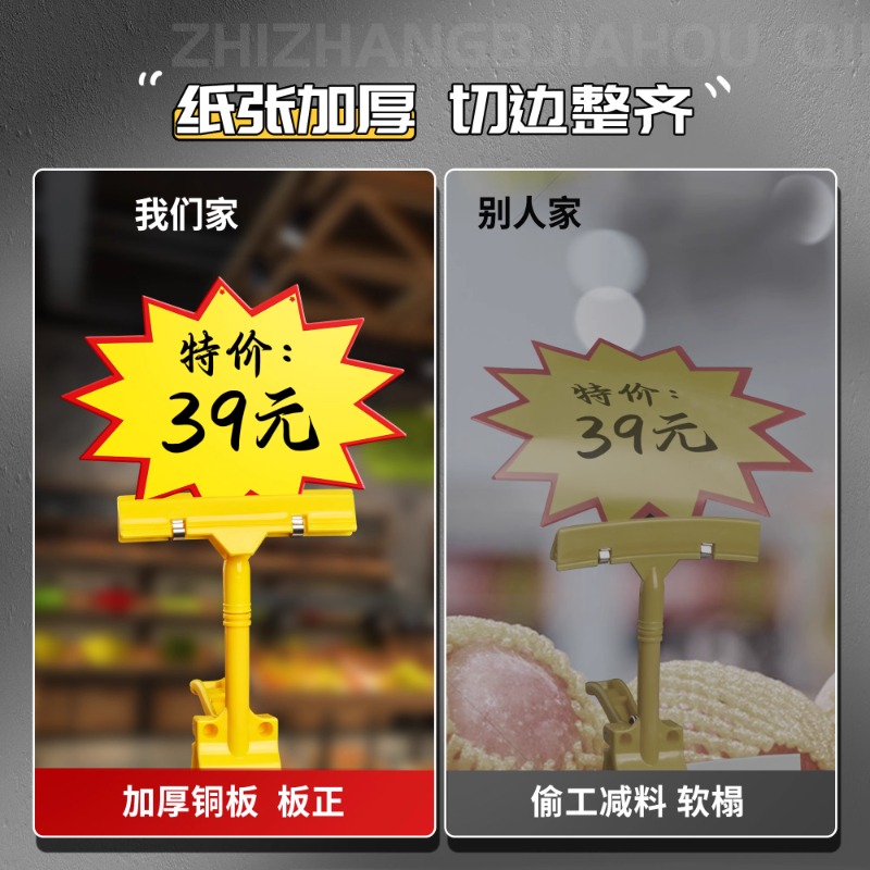 淘宝直播标签卖家怎么玩？新手必看！