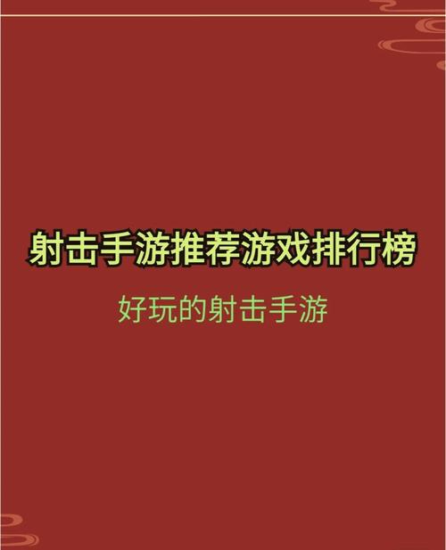 凤凰战机2,凤凰战机2——街机射击手游的全新体验