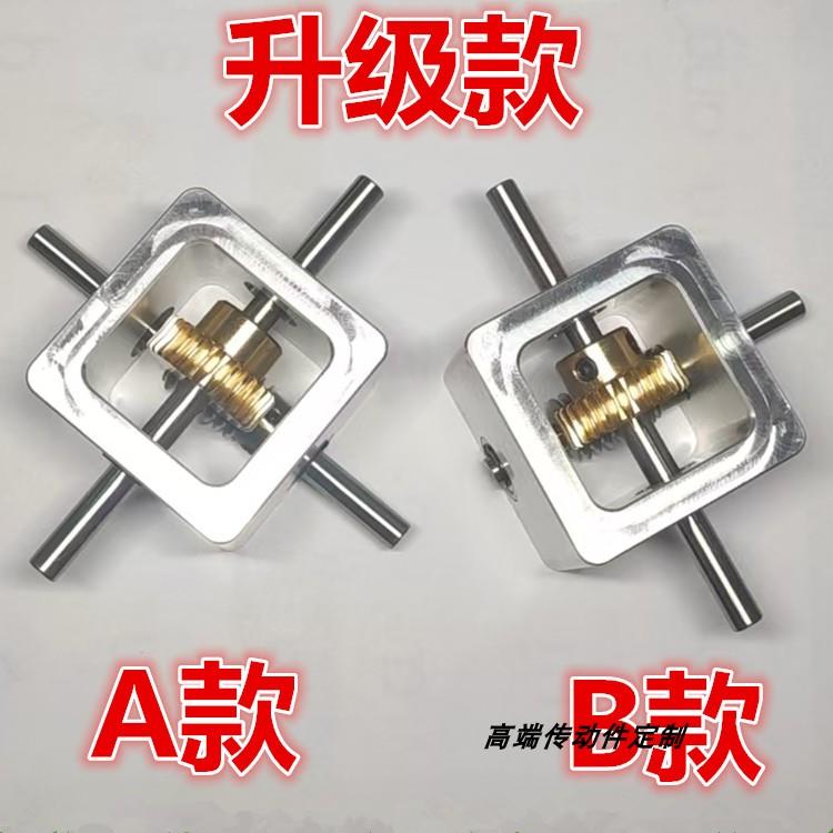 厂家直销90度直角换向齿轮箱1比30转角器蜗轮蜗杆减速小型变速箱：机械迷的福音！