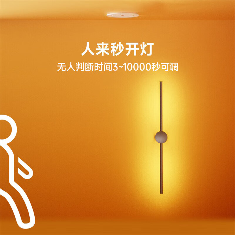 领普人在传感器ES3电池版！人体感应神器？这波真的香到爆