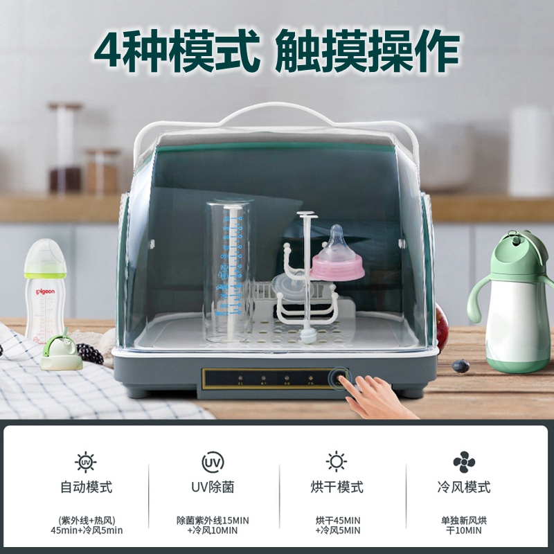 蒸汽儿童FANCY婴儿紫外线消毒柜：宝宝奶瓶消毒神器，妈妈们的安心之选！