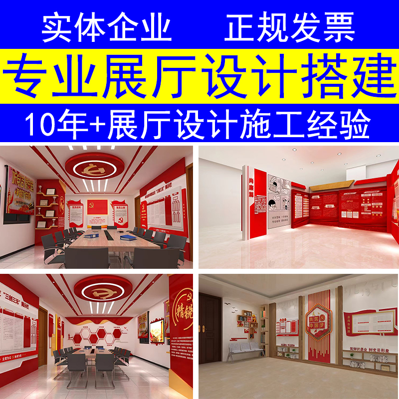 商场美陈展厅设计施工全包服务！山东爆款展台搭建攻略来了
