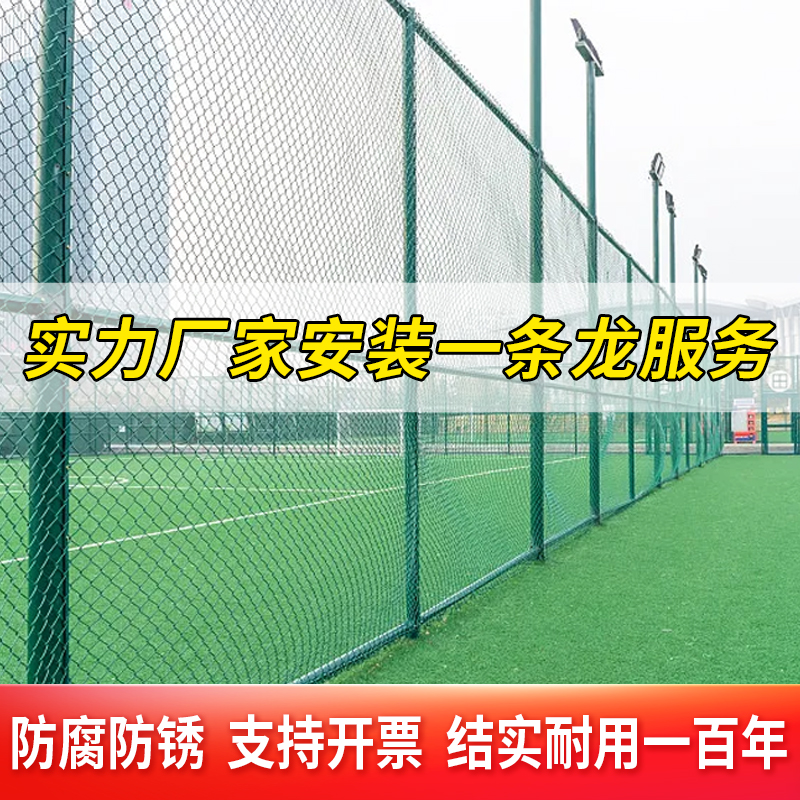 校园篮球场护栏网：守护梦想，安全第一！✨