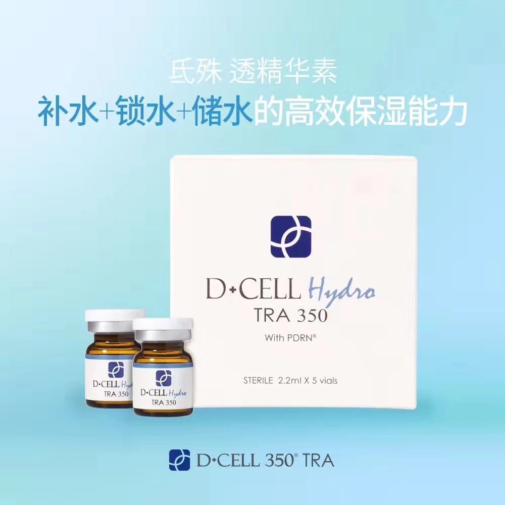 申戈氐殊i婴儿三文鱼水光原液：宝宝肌肤的补水圣品✨
