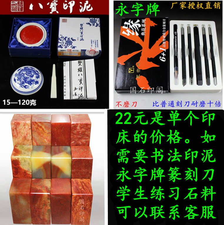进口榉木小号印床刻床套装：篆刻爱好者的终极神器，你还在等什么？