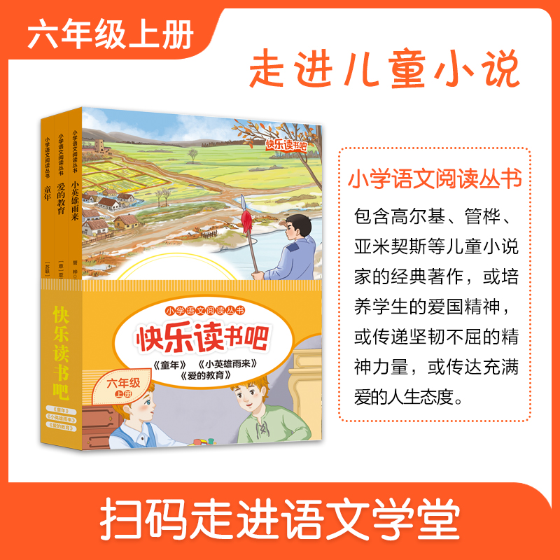 正版图书大揭秘：20衡中考试体字帖+小学必背古诗词75首，让孩子爱上写字