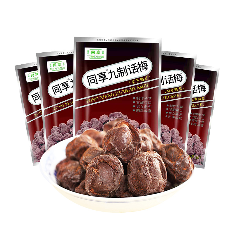 同享经典120g九制话梅：唤醒儿时记忆的甜蜜滋味！