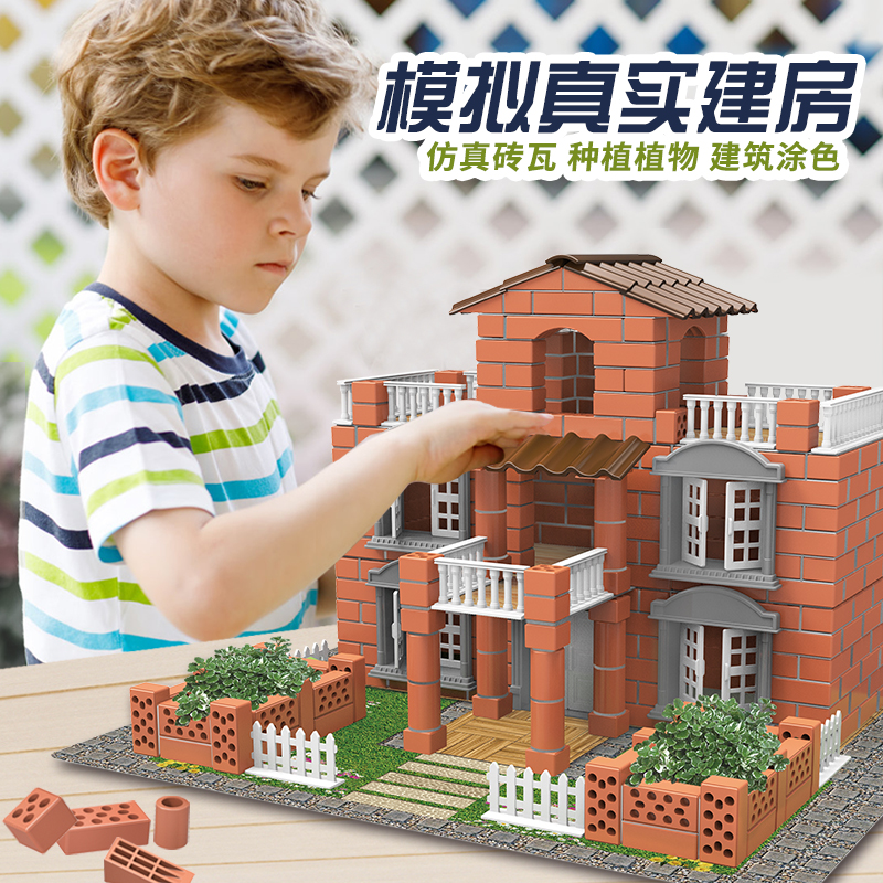 儿童益智积木男孩8-12岁：泥瓦匠盖房子，砌墙玩具小屋3拼装DIY手工，激发创意与智慧！