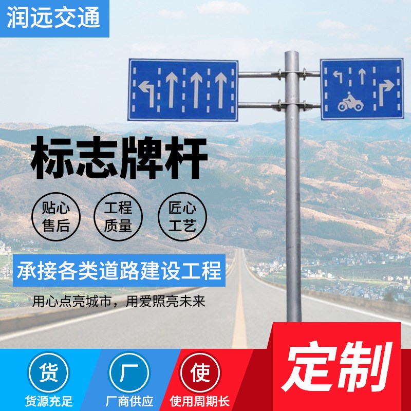 道路交通标志牌的秘密：F杆、限高龙门架与L型杆件，你知道它们是如何守护安全的吗？