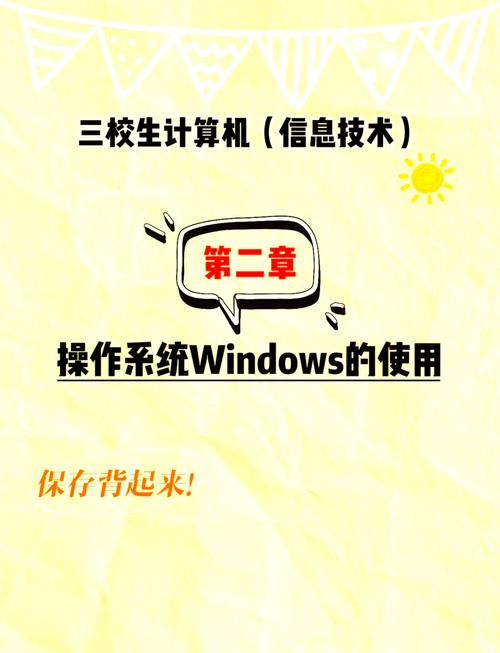 windows自带数据库,功能、优势与应用