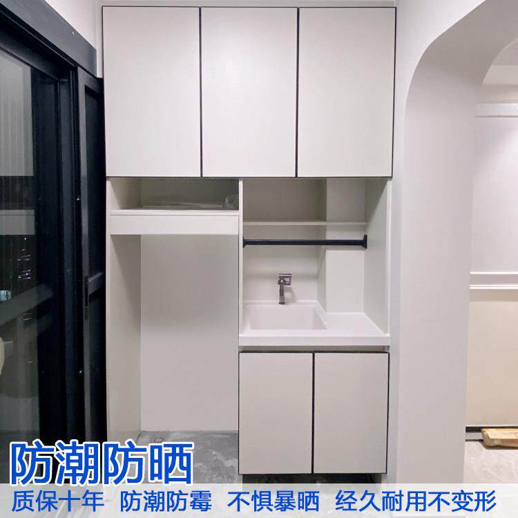 深圳全铝阳台洗衣机柜，如何选择更符合简约现代风格？