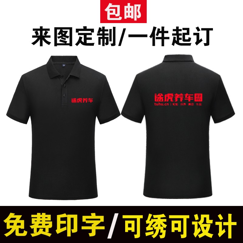 无敌了！途虎养车到底靠不靠谱？老司机带你揭秘，再也不怕被坑！