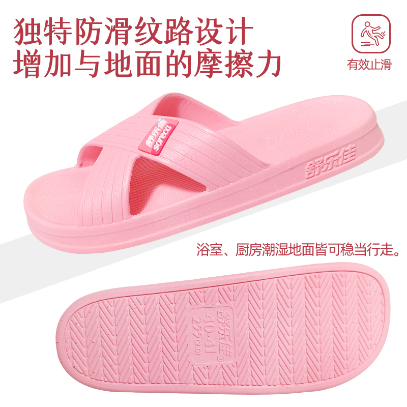 2025新款舒乐佳男士凉拖鞋：夏日里的时尚舒适新宠，告别异味烦恼！