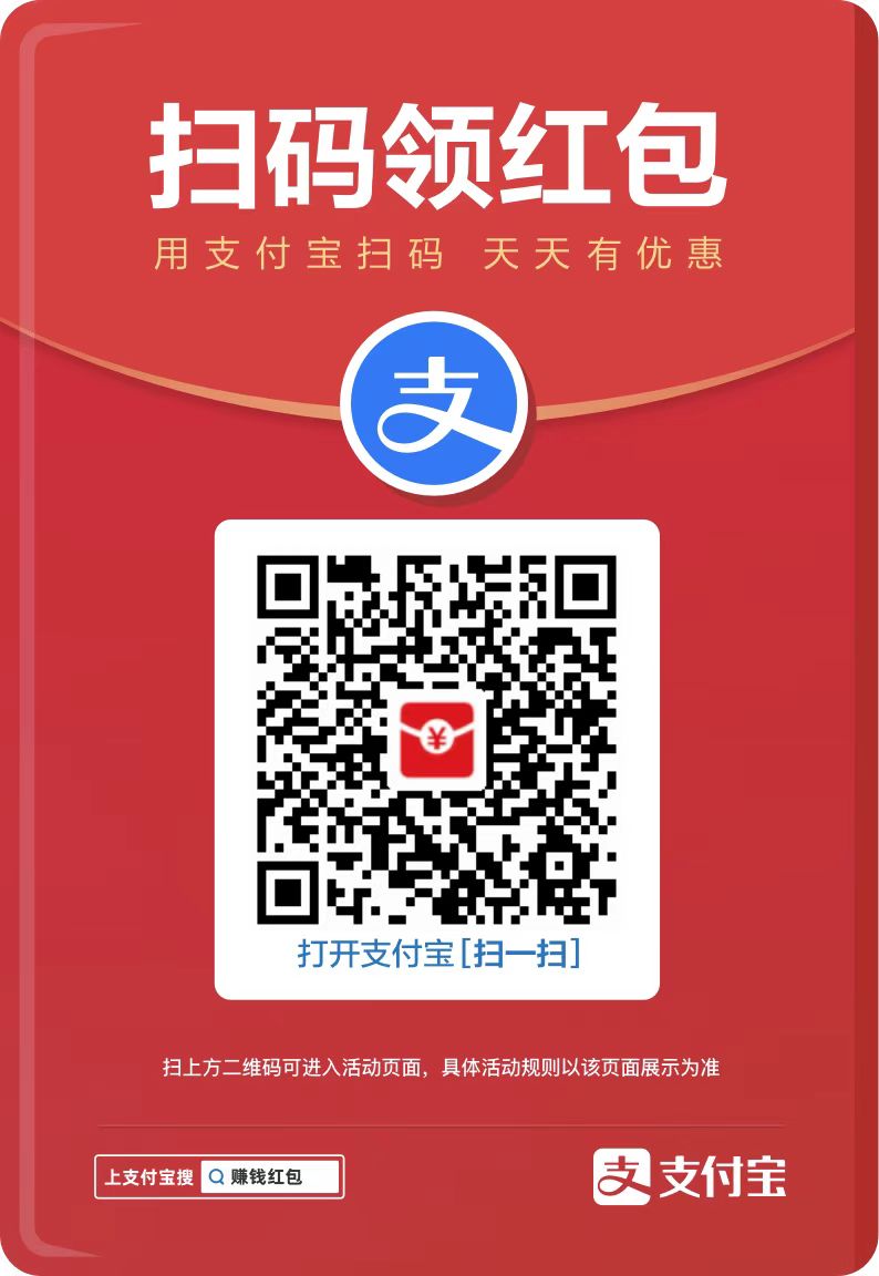 alipay.jpg