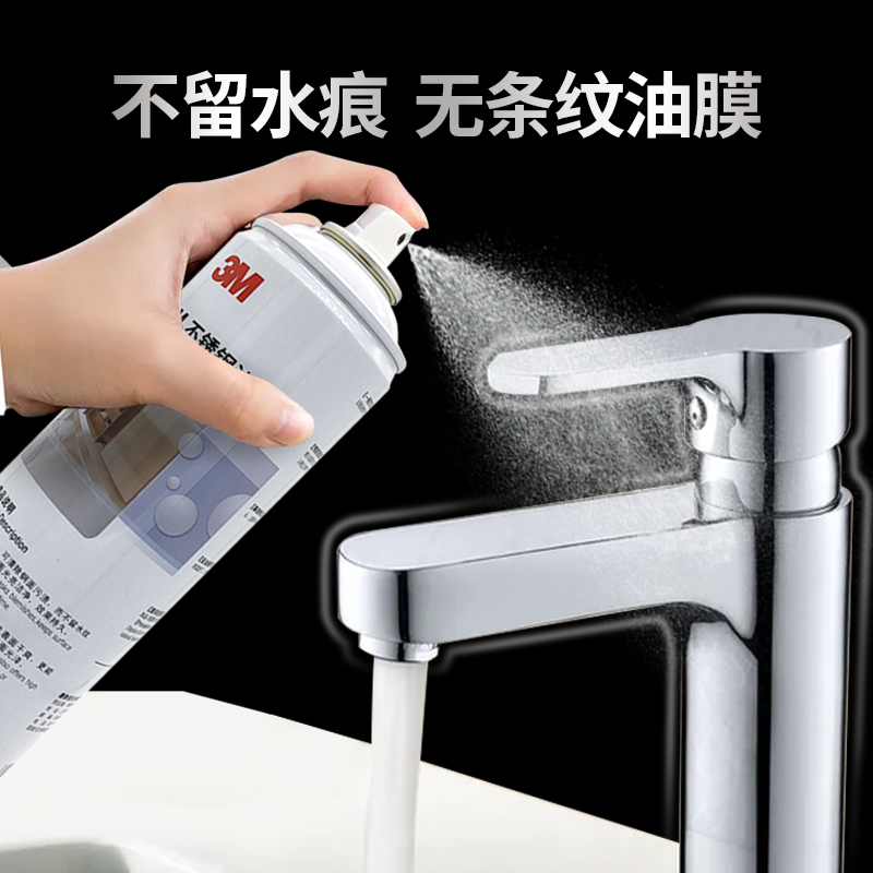 3M不锈钢清洁剂真的绝了！油烟机水槽秒变新！去污除锈增亮神器
