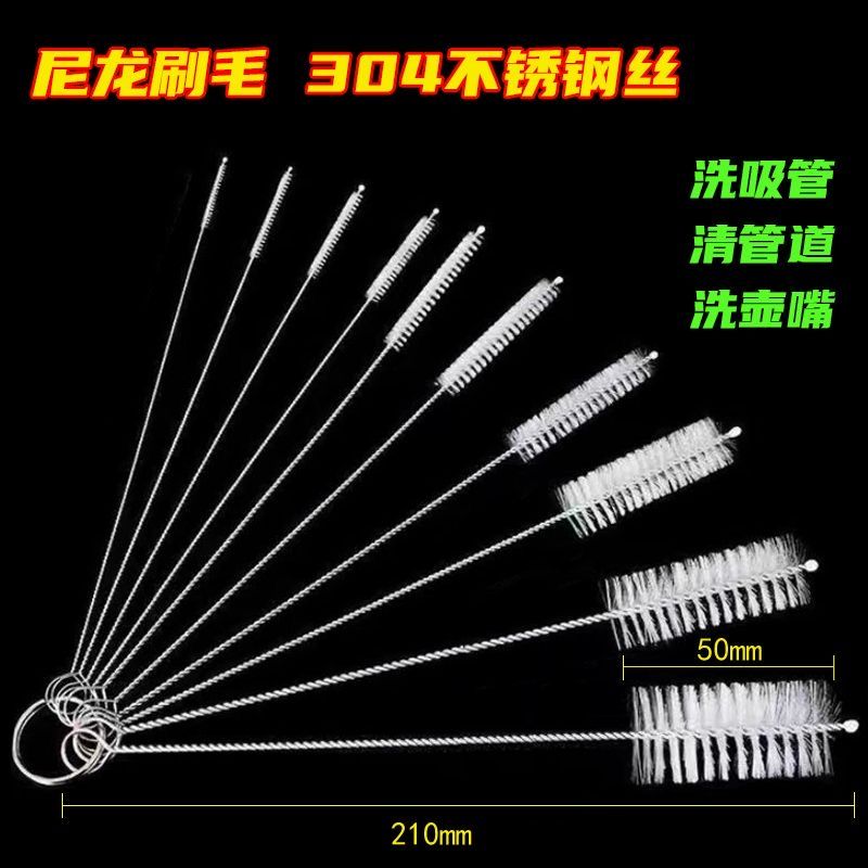 家用清洁神器！吸管茶壶嘴管道内小孔缝隙清洗长刷套装，干净到发光✨