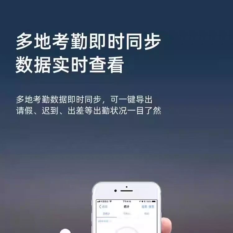 钉钉考勤打卡全攻略：轻松搞定上班族必备技能！
