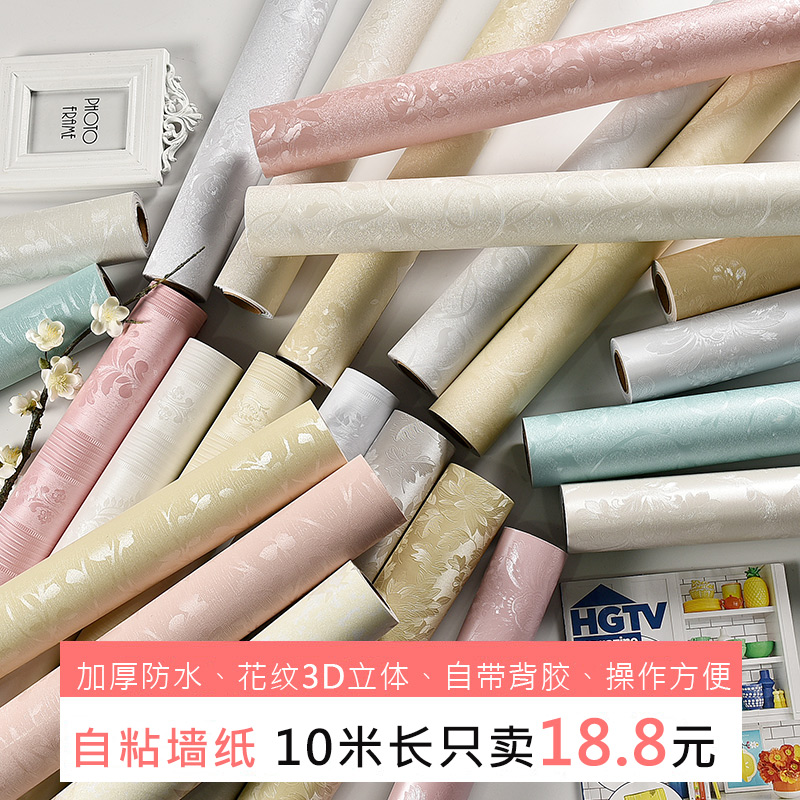 简约纯色竖条纹自粘贴墙纸，打造高级感家居氛围，满铺不费力